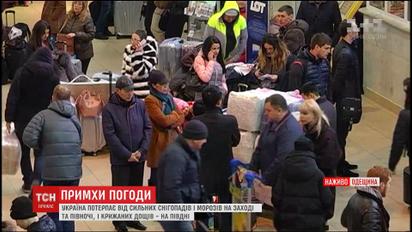 В Одеському аеропорту скасували майже всі рейси через несприятливу погоду