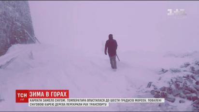 Карпаты завалило снегом