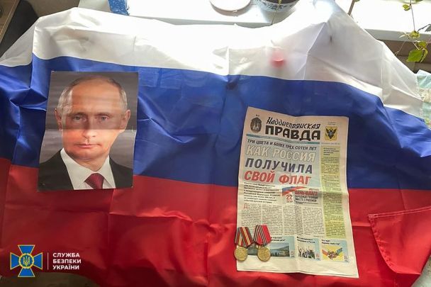 Прапор РФ та фото Путіна / ©