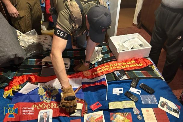 Російська символіка / ©