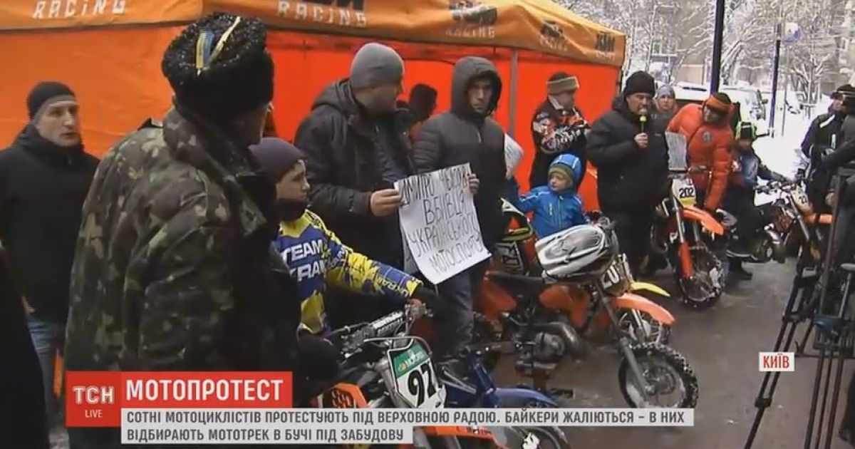 Київські байкери зібрались під Генеральною прокуратурою на протест