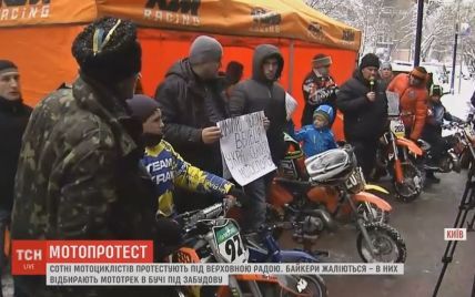 Київські байкери зібрались під Генеральною прокуратурою на протест