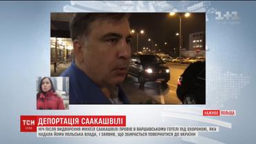 Саакашвілі попрохав допомоги у Євросоюзу і Ангели Меркель