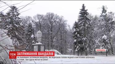 На Львівщині спіймали вандалів, які відрізали голову пам'ятнику Шевченка