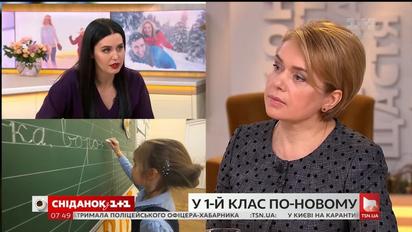 Лілія Гриневич розповіла про "Нову українську школу"