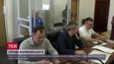 Судді зобов'язали надати Коломойському медичну допомогу - подробиці