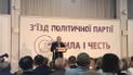 Подозреваемый в госизмене экс-глава Генштаба и глава Меджлиса. Смешко объявил первую десятку списка партии