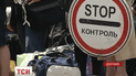 Скопление автомобилей наблюдается на пропускных пунктах в зоне АТО