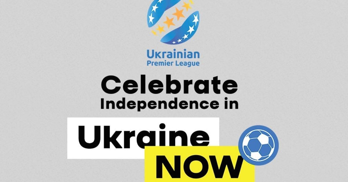 Усі команди УПЛ вийдуть на матчі у святкових футболках Ukraine NOW до Дня Незалежності