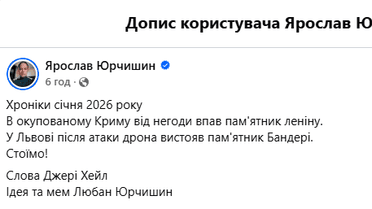 меми про пані Ольгу Львів 15 січня_2 / © із соцмереж