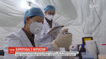 В ВОЗ спрогнозировали сроки завершения пандемии