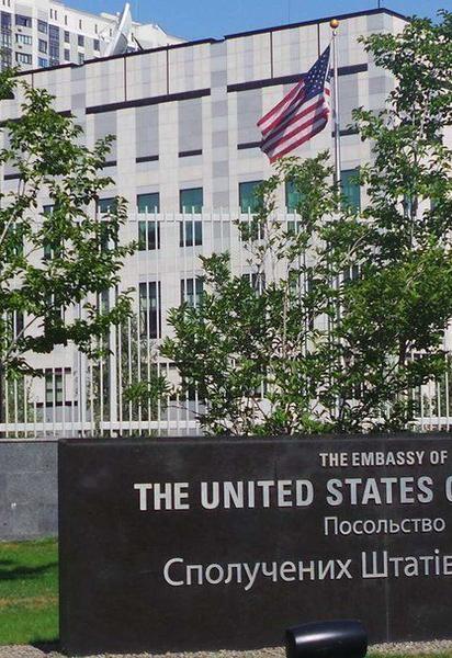 Посольство США у Києві