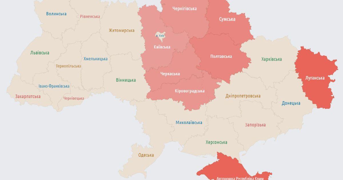 Не пренебрегайте воздушной тревогой