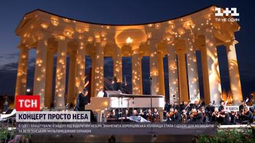 Новини України: в Одесі до 30-річчя Незалежності Україні провели концерт просто неба