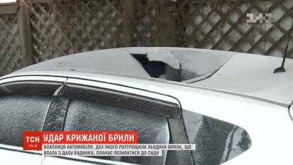 В центре столицы ледяная глыба упала на крышу автомобиля