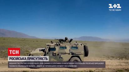 Новости мира: Россия стягивает к границам с Украиной войска и бронетехнику – публикация Politico
