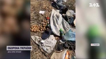 Що по собі лишають росіяни, покидаючи Сумщину