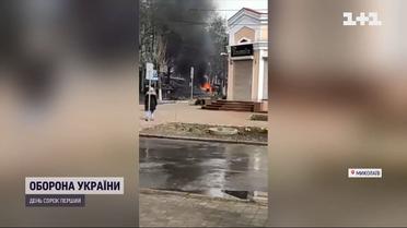 Напередодні російські загарбники обстріляли Миколаїв