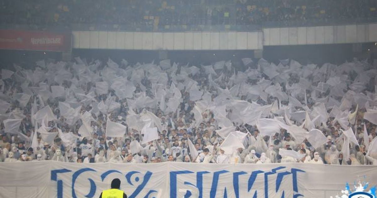 "Динамо" наказано матчем без зрителей за "белую шизу"