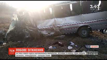 Моторошна ДТП на Одещині: 13 осіб зазнали травм, одна людина загинула