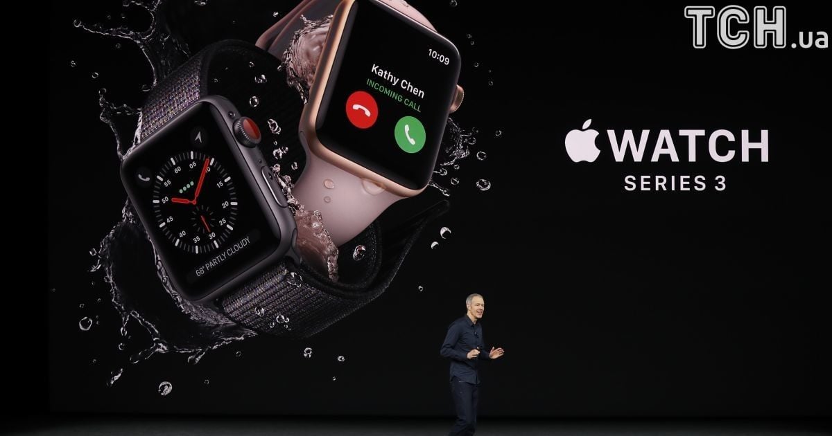 Презентація Apple Watch Series 3. / © Reuters