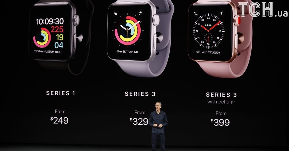 Apple Watch 3, презентація / © Reuters