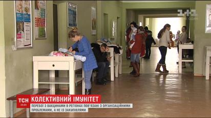 У медичних закладах Житомира та Сум не вистачає ін'єкцій від смертельних хвороб