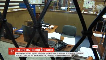 Коллеги застреленного в Ровно полицейского заявляют, что он был жертвой травли руководства
