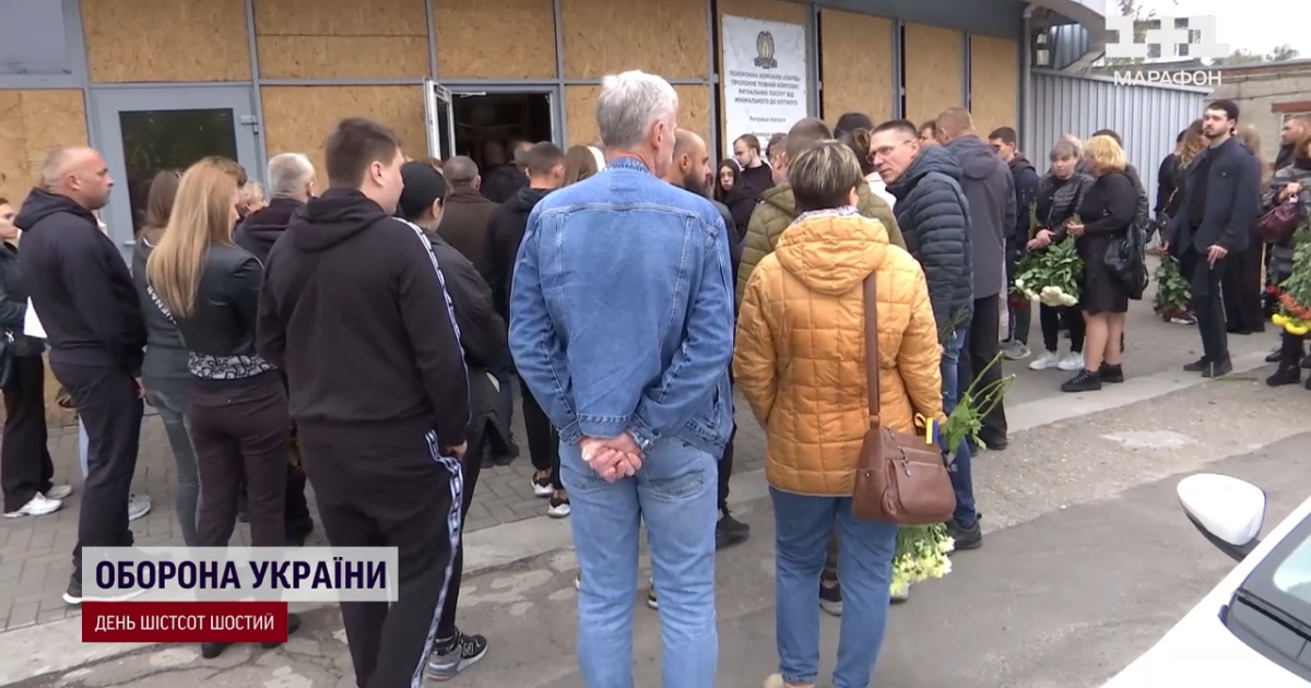 Прощание с погибшими