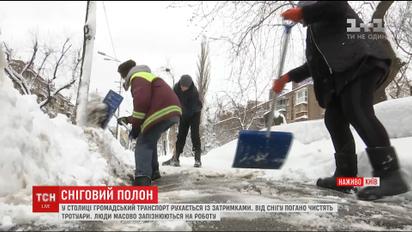 Пробки и сугробы: жители Киева жалуются на работу коммунальщиков и опаздывают на работы