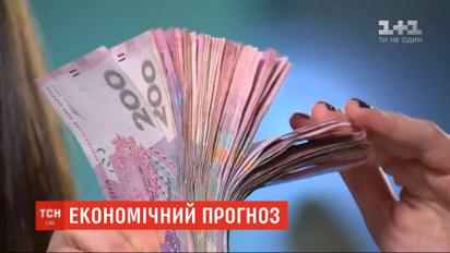 Українські та закордонні експерти обговорюють зростання українського ВВП