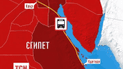 В Египте разбился автобус с украинскими и российскими туристами
