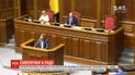 Парубий предлагает инициировать внеочередное заседание Рады, чтобы рассмотреть кадровые вопросы