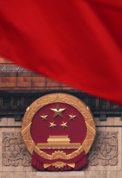 Флаг КНР