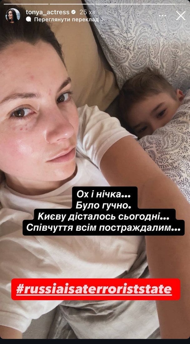 Антоніна Хижняк із сином / © instagram.com/tonya_actress