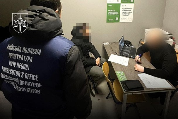 Поліцейські Київщини повідомили про підозру зловмиснику / © Прокуратура Київської області