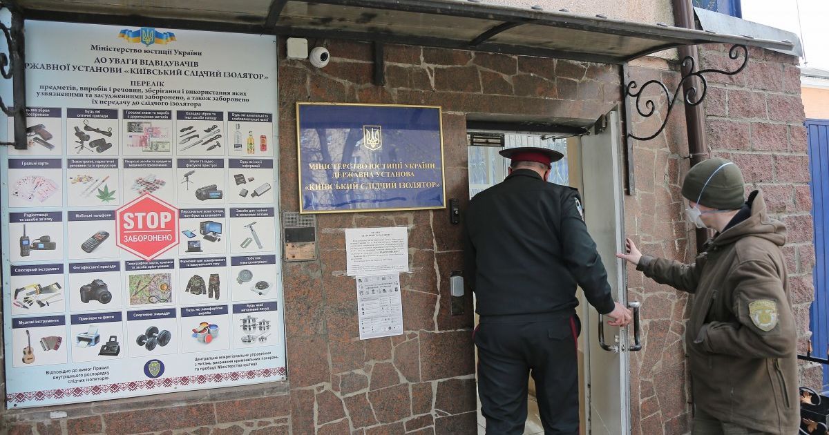 У Лук'янівському СІЗО зафіксували коронавірус