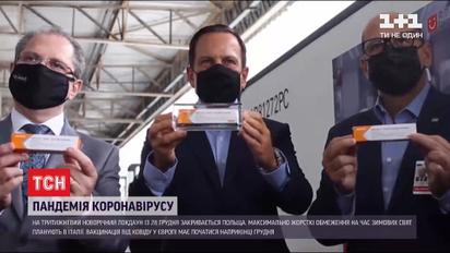 В Европе планируют начать вакцинацию от коронавируса с 27 декабря