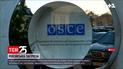 Загрозу вторгнення Росії сьогодні обговорюватимуть в ОБСЄ | Новини світу