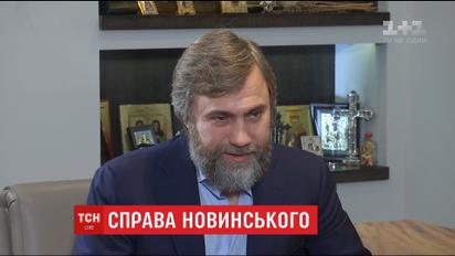 После снятия неприкосновенности Вадим Новинский вылетел за границу