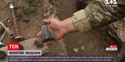 Новини з фронту: військовий, якого тяжко поранило під час ворожого обстрілу, помер у лікарні