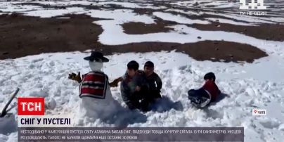 Новини світу: у найсухішій пустелі світу Атакама випало аж 15 сантиметрів снігу
