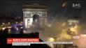 Масштабный протест "желтых жилетов" охватил несколько стран Европы