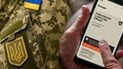 Мобілізація в Україні