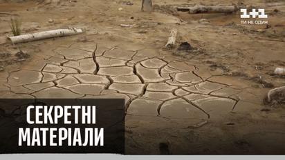 Спецоперация СБУ против контрабанды янтаря – Секретные материалы