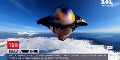 Чилійський пілот першим у світі пролетів над активним жерлом вулкана