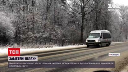 Во Львовской области замело дороги и образовался гололед