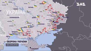 Оперативна мапа боїв за Україну станом на 6 квітня