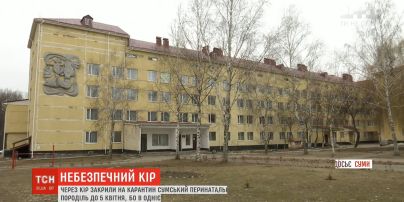 Через кір закрили на карантин Сумський перинатальний центр