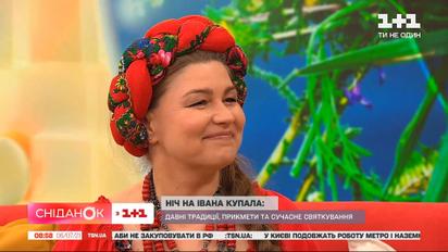 Лада Лузіна про свято Івана Купала: що потрібно зробити, щоб задобрити свою долю